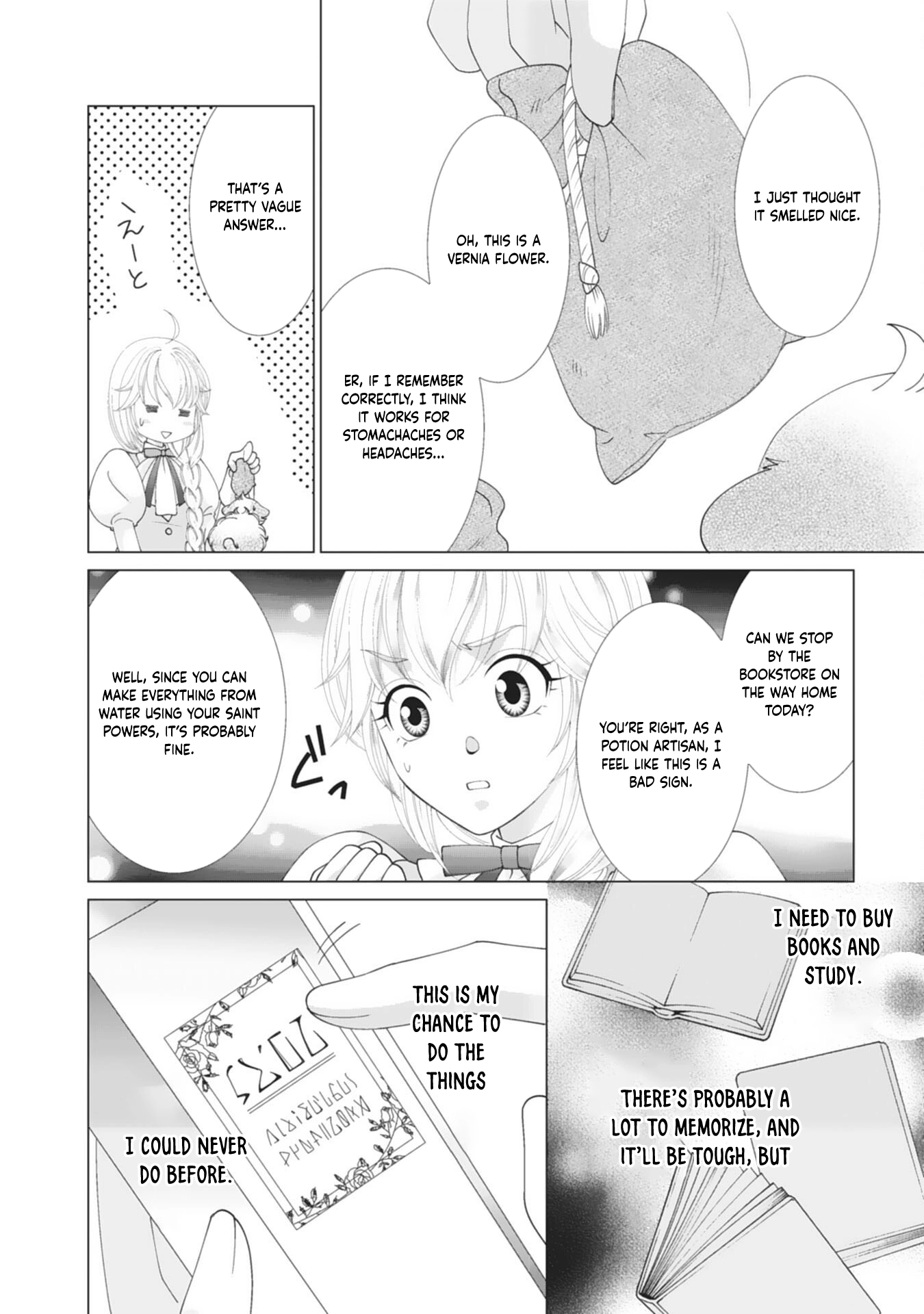 I’ll Take You Up on That — The Saintess’s Second Chance at Happiness. Chapter 4 Page 14